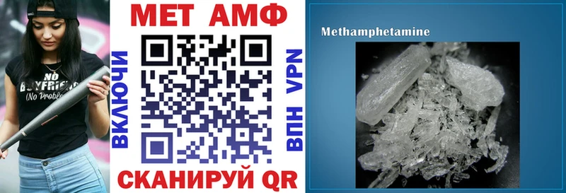 АМФ VHQ  Стародуб 