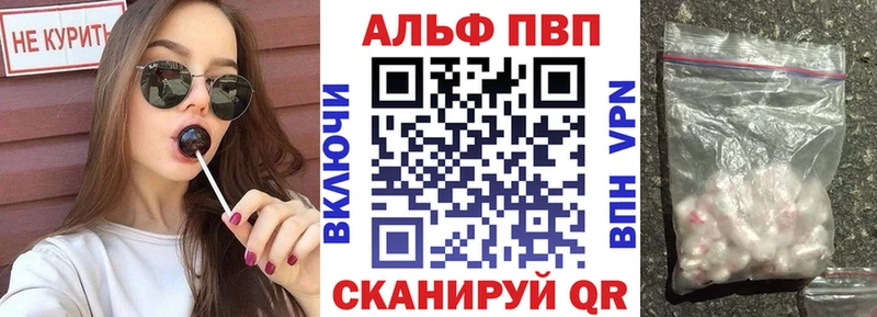 купить наркотик  Стародуб  А ПВП VHQ 