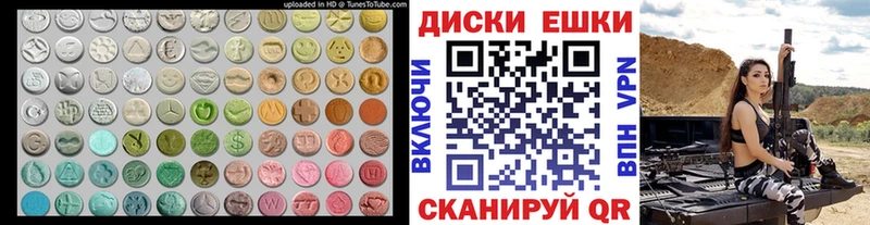 купить наркотик  это Telegram  Ecstasy 300 mg  Стародуб 