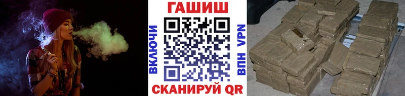 Гашиш Изолятор  Стародуб 