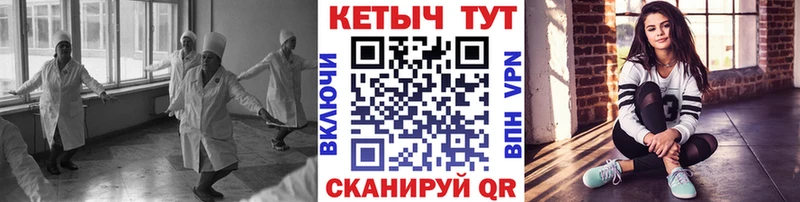 Кетамин VHQ  Стародуб 