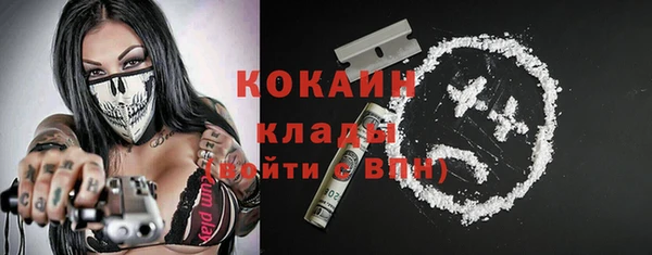 кокаин перу Балабаново