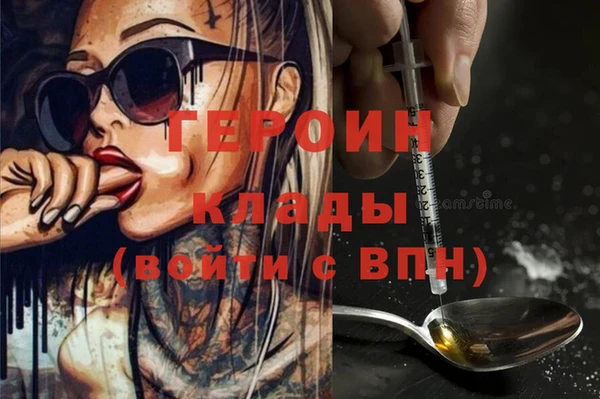 кокаин перу Балабаново