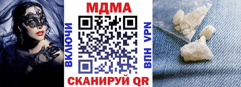 как найти закладки  Стародуб  МДМА кристаллы 