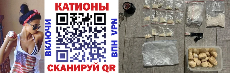 МЯУ-МЯУ 4 MMC  Стародуб 