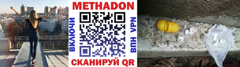 блэк спрут ТОР  купить   Стародуб  МЕТАДОН methadone 