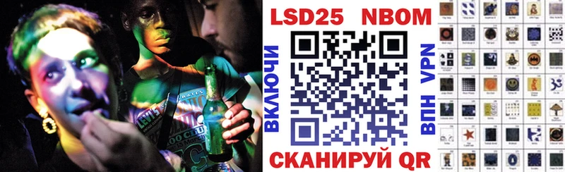 закладки  Стародуб  Марки 25I-NBOMe 1,8мг 