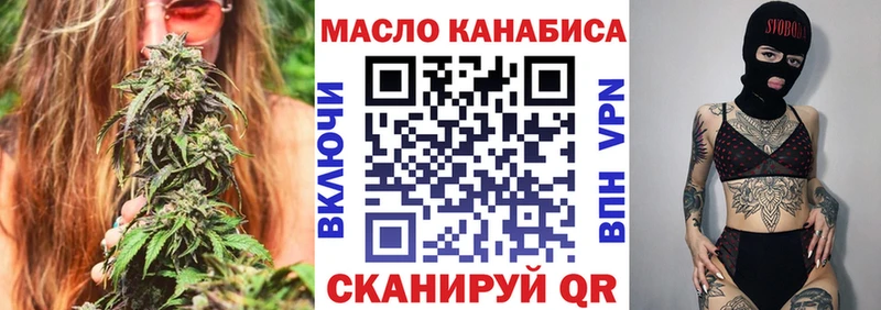 ТГК жижа  продажа наркотиков  Стародуб 